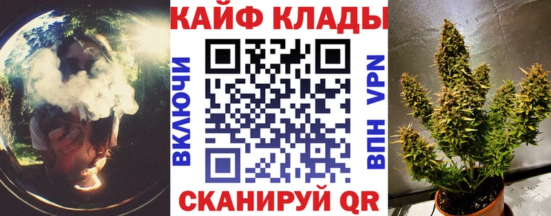 Магазины продажи наркотиков Цивильск АМФ  МЕФ  ГАШИШ 