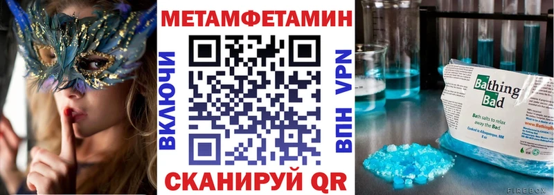 АМФ VHQ Цивильск