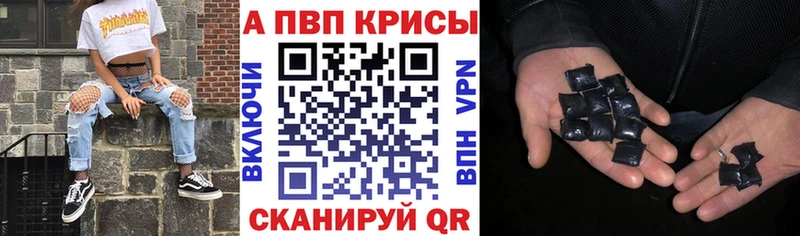 цены   Цивильск  Альфа ПВП Соль 