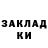 Кодеин напиток Lean (лин) serg pasko