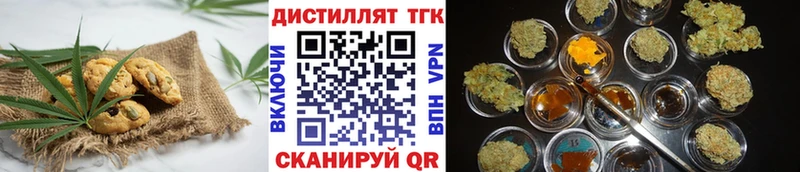 Cannafood марихуана  мориарти наркотические препараты  Цивильск  даркнет сайт  MEGA зеркало 