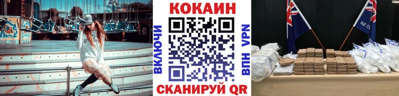 МЕГА онион  Цивильск  darknet какой сайт  купить наркоту  COCAIN 98% 