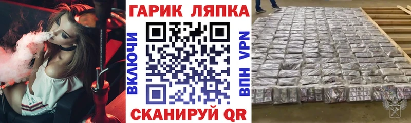 ГАШ ice o lator  Цивильск 