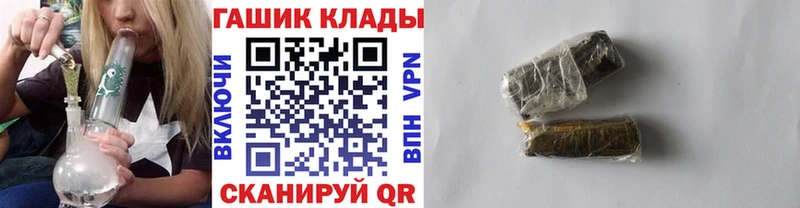 Гашиш Изолятор Цивильск