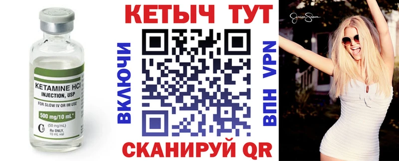 Кетамин ketamine  это какой сайт  Цивильск  цены  
