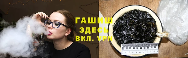 мефедрон VHQ Козельск