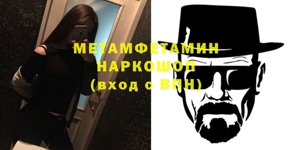 мефедрон VHQ Козельск