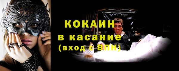 Альфа ПВП Костерёво