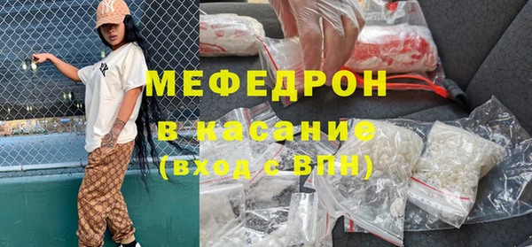 мефедрон VHQ Козельск