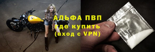 мефедрон VHQ Козельск