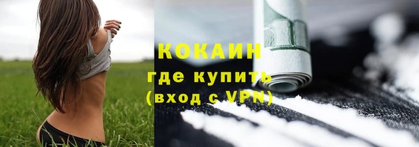 кокаин колумбия Козловка