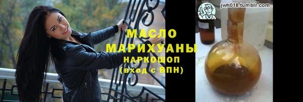 дистиллят марихуана Кодинск