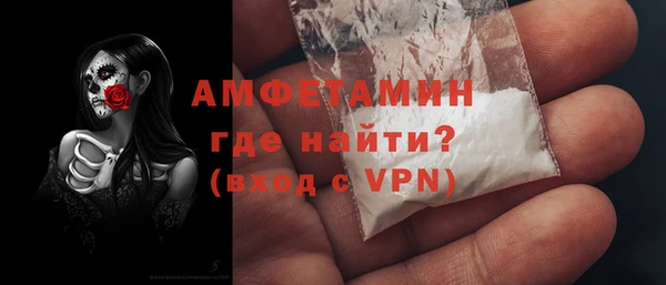 мефедрон VHQ Козельск
