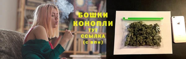 мефедрон Покровск