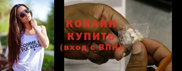 мефедрон VHQ Козельск