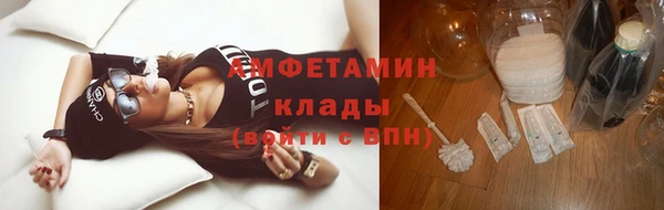 мефедрон VHQ Козельск