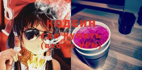 дистиллят марихуана Кодинск