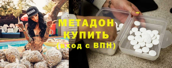 дистиллят марихуана Кодинск