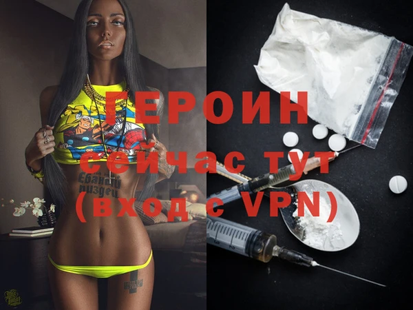 дистиллят марихуана Кодинск
