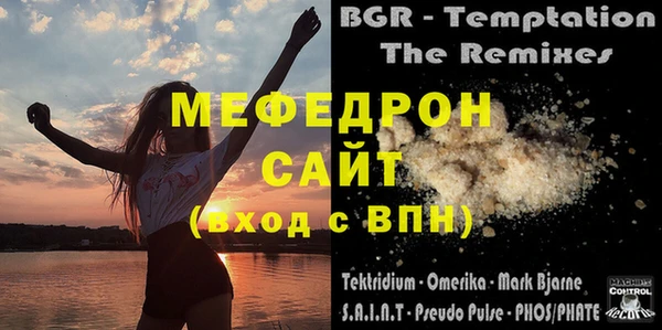 мефедрон VHQ Козельск
