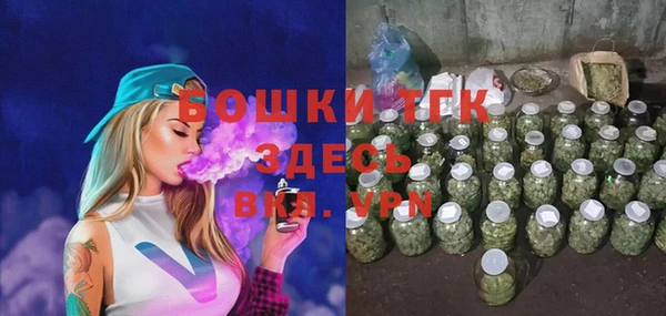 мефедрон VHQ Козельск