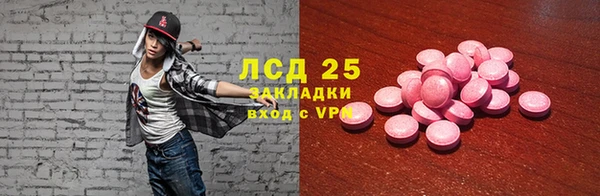 скорость mdpv Коряжма