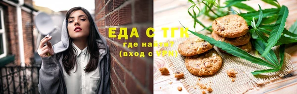 кокаин колумбия Снежинск