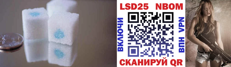 LSD-25 экстази кислота  kraken ТОР  сайты даркнета клад  Цивильск 