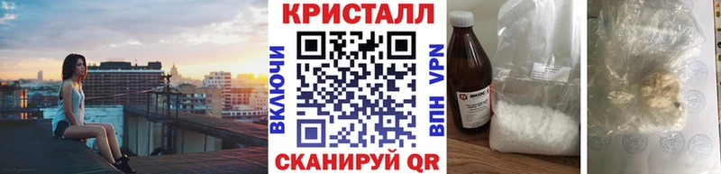 Метамфетамин кристалл  Цивильск 