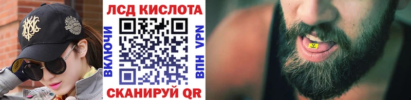Марки N-bome 1,8мг  Цивильск 