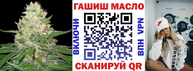 ТГК вейп  Цивильск 